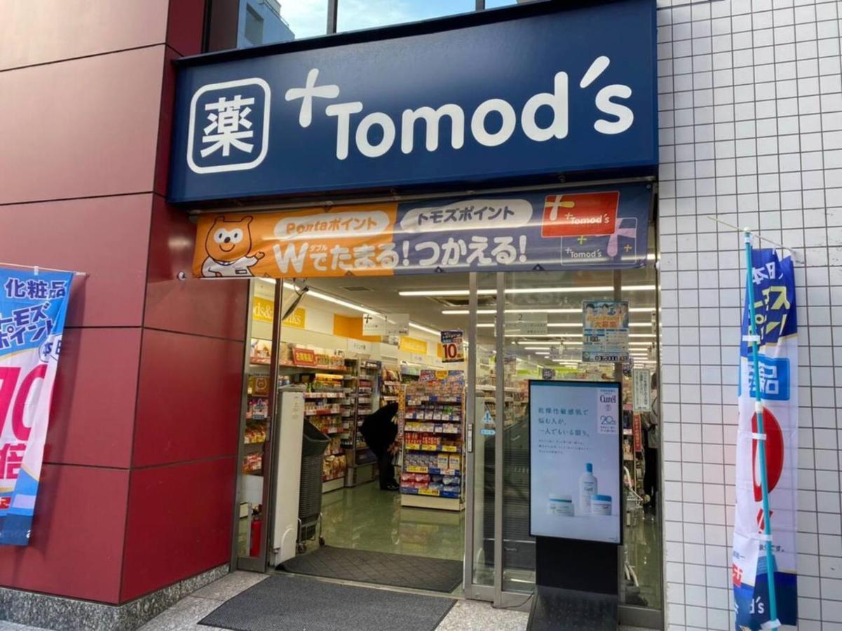 Papa201 Leilighet Tokyo Eksteriør bilde